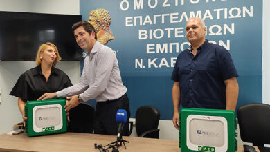 Δύο-απινιδωτες-από-τη-συναυλία-Μαρινέλλας-–-Φραγκουλη-και-τον-σύλλογο-“Θυάτειρα”