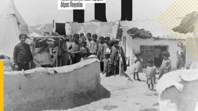 Δήμος-Παγγαίου:-Το-Σάββατο-τα-αποκαλυπτήρια-του-μνημείου-για-τον-Ποντιακό-Ελληνισμό