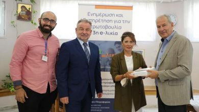 Δωρεά-5-tablets-από-την-Εθνική-Τράπεζα-στον-Δήμο-Καβάλας
