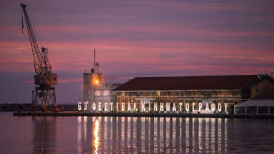 Η -γιορτή-του-κινηματογράφου-στο 63ο-Φεστιβάλ -Θεσσαλονίκης-έφτασε!