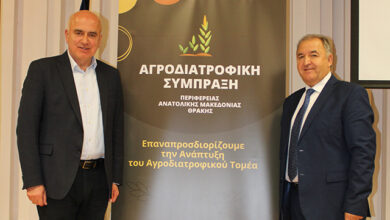 Παρουσιάστηκε-η-Αγροδιατροφική-Σύμπραξη-της-Περιφέρειας-ΑΜΘ.