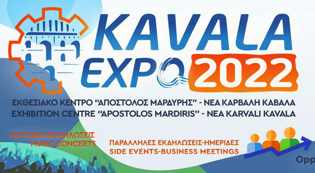 Το-πρόγραμμα-της-28ης-Διεθνούς-Έκθεσης-kavalaexpo-2022