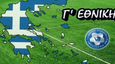 Το-πλήρες-πρόγραμμα-των-αγώνων-του-1ου-Ομίλου-της-Γ’-Εθνικής