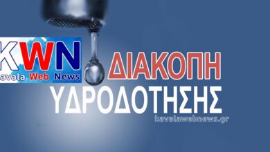 Διακοπή-υδροδότησης-στο-κέντρο-της-Καβάλας