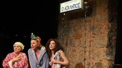 «Οι-Λουόμενες»-της-Κατερίνας-Μαυρογεώργη-στο-Αντιγόνη-Βαλάκου