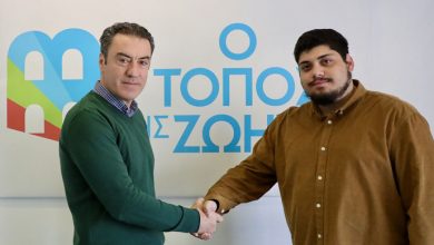 Μ-Παραντινού-και-Χ.-Πογαρίδης-υποψήφιοι-με-τον-«Τόπο-της-Ζωής-μας»