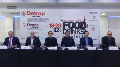 Τιμώμενη-Περιφέρεια-η-Ανατολική-Μακεδονία-και-Θράκη-στις-φετινές-Εκθέσεις-Τροφίμων-και-Ποτών-detrop-&-oenos