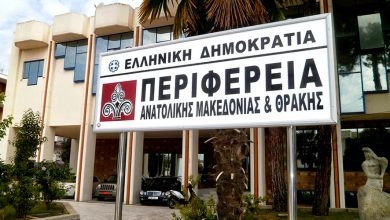 Τι-απαντά-η-Περιφέρεια-ΑΜΘ-στο-Δημοτικό-Συμβούλιο-Παγγαίου