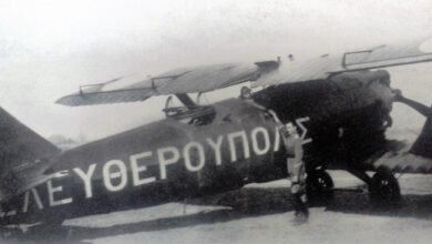 Το-αεροπλάνο…-«Ελευθερούπολις»