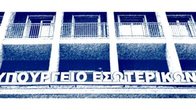 Εκλογές-2023:-Νέες-οδηγίες-και-πληροφορίες-για-την-ψηφοφορία-της-21ης-Μαΐου-–-Εγκύλιος-ΥΠΕΣ