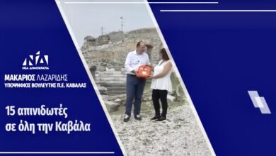 Μακάριος-Λαζαρίδης:-15-απινιδωτές-σε-όλη-την-Καβάλα,-μια-προσφορά-ζωής-στους-συμπολίτες-μου