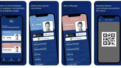 Εκλογές-2023:-Διευκρινίσεις-για-τη-χρήση-της-ψηφιακής-ταυτότητας-με-το-gov.gr-wallet