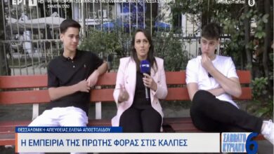 Εκλογές-2023:-Από-το-κλαμπ-στην…-κάλπη-–-Πήγαν-να-ψηφίσουν-έπειτα-από-ξενύχτι