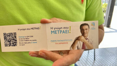 «Η-γνώμη-σου-μετράει»:-Μία-ψηφιακή-καμπάνια-του-Μάκη-Παπαδόπουλου-για-την-καταγραφή-των-απόψεων-των-δημοτών