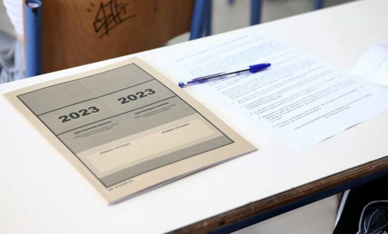 Πανελλήνιες-2023:-Ανακοινώθηκαν-οι-βαθμολογίες-σε-ειδικά,-μουσικά-μαθήματα-και-αγωνίσματα