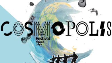 Αφιέρωμα-του-athens-voice-στο-cosmopolis-festival-2023