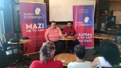 Οι-υποψήφιοι-του-ΚΚΕ-στον-νομό-Καβάλας-για-το-Περιφερειακό-Συμβούλιο-ΑΜΘ