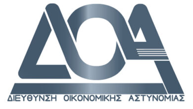 Παραβάσεις-σε-3-καταστήματα-της-Καβάλας-βεβαίωσε-η-Οικονομική-Αστυνομία