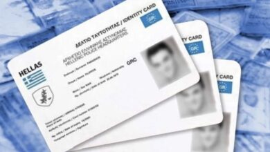 «Καταιγίδα»-αιτήσεων-για-αλλαγή-ταυτότητας:-Τι-εξετάζει-η-κυβέρνηση-–-Αντιδρούν-οι-αστυνομικοί-για-τον-ρόλο…-φωτογράφου