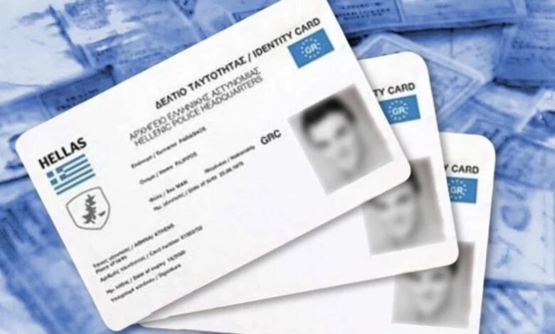«Καταιγίδα»-αιτήσεων-για-αλλαγή-ταυτότητας:-Τι-εξετάζει-η-κυβέρνηση-–-Αντιδρούν-οι-αστυνομικοί-για-τον-ρόλο…-φωτογράφου