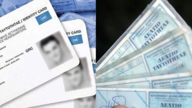 Ταυτότητες:-Από-τον-Αύγουστο-του-2026-δεν-θα-ισχύουν-οι-παλιές-–-Με-ποια-διαδικασία-θα-εκδίδονται-οι-νέες