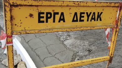 Διακοπή-υδροδότησης-σε-περιοχές-της-Καβάλας-την-Τρίτη-12/9