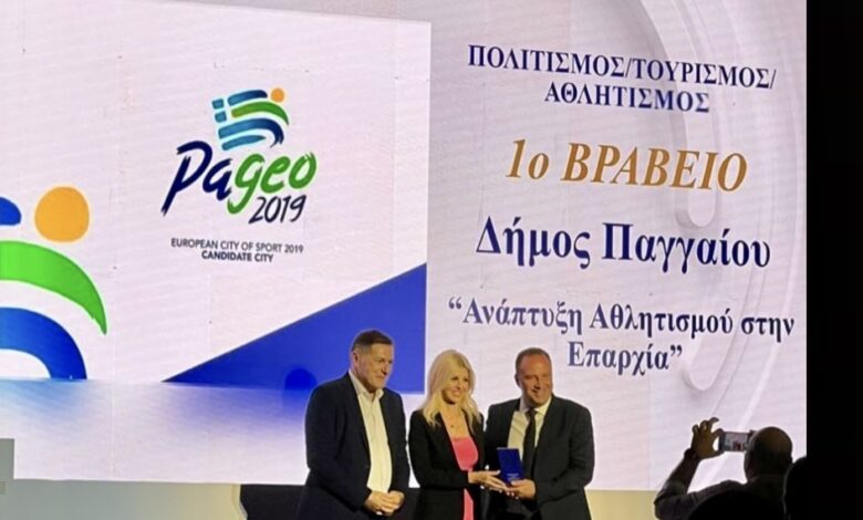 Ο-Δήμος-Παγγαίου-βραβεύτηκε-απόψε-στα-“ΟΤΑ-awards”-στην-Αθήνα
