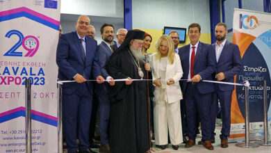 Εγκαινιάστηκε-η-29η-kavalaexpo 2023