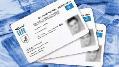 Ανοιχτά-τα-Γραφεία-Ταυτοτήτων-και-Διαβατηρίων-το-Σαββατοκύριακο-των-εκλογών