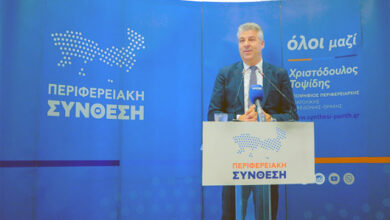 Νέος-περιφερειάρχης-ΑΜΘ-ο-Χριστόδουλος-Τοψίδης