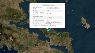 Σεισμός-5,2-Ρίχτερ-στην-Εύβοια-–-Αισθητός-και-στην-Αττική