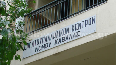 Η-ιστορία-του-ΕΥΚ-στην-Δημόσια-Βιβλιοθήκη-Ελευθερούπολης