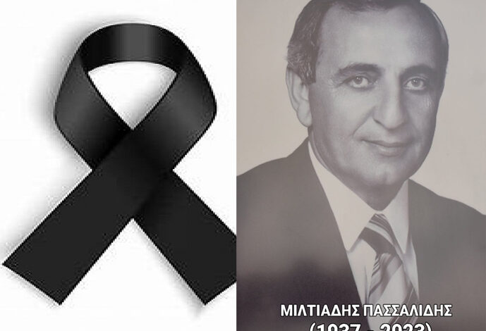 Συλλυπητήρια-του-Δημάρχου-Καβάλας-για-τον-θάνατο-του-Μιλτιάδη-Πασσαλίδη