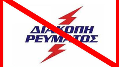 Διακοπές-ηλεκτρικού-ρεύματος-σε-περιοχές-της-Θάσου