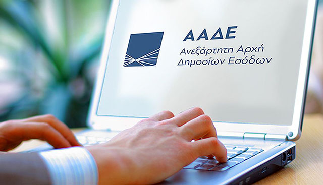 Από-την-Δευτέρα-αποκτούν-αυτόματα-ΑΦΜ-οι-ανήλικοι-άνω-των-12-ετών