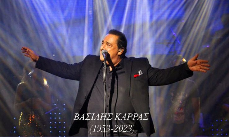 Συλλυπητήριο-μήνυμα-του-Δημάρχου-Καβάλας-για-την-απώλεια-του-Βασίλη-Καρρά