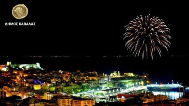 Ο-Δήμος-Καβάλας-θα-υποδεχτεί-το-2024-με-αθόρυβα-πυροτεχνήματα