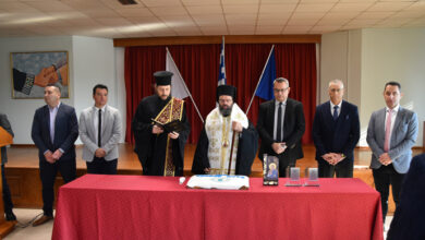 Η-Ένωση-Αξιωματικών-ΑΜΘ-της-Αστυνομίας-έκοψε-βασιλόπιτα