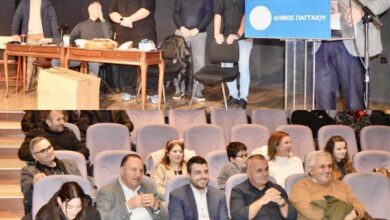 Συνέλευση-και-κοπή-βασιλόπιτας-για-τον-Αγροτικό-Σύλλογο-Δήμου-Παγγαίου