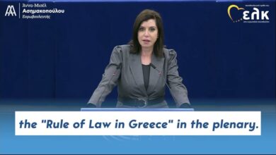 Άννα-Μισέλ-Ασημακοπούλου:-«Στην-εμμονική-δυσφήμηση-της-Ελλάδας-με-πολιτική-σκοπιμότητα-θα-απαντήσει-και-πάλι-ο-ελληνικός-λαός-στις-9-Ιουνίου,-ημέρα-των-Ευρωεκλογών-στην-Ελλάδα»