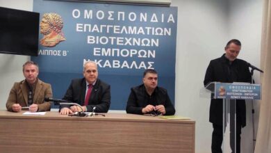 ΟΕΒΕΚ:-Λέμε-όχι-στον-οποιοδήποτε-τοπικό,-περιφερειακό-και-εθνικό-παράγοντα-εναντιώνεται-στα-συμφέροντά-μας