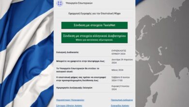 Ενεργοποιήθηκε-η-ηλεκτρονική-πλατφόρμα-της-επιστολικής-ψήφου-για-τις-Ευρωεκλογές