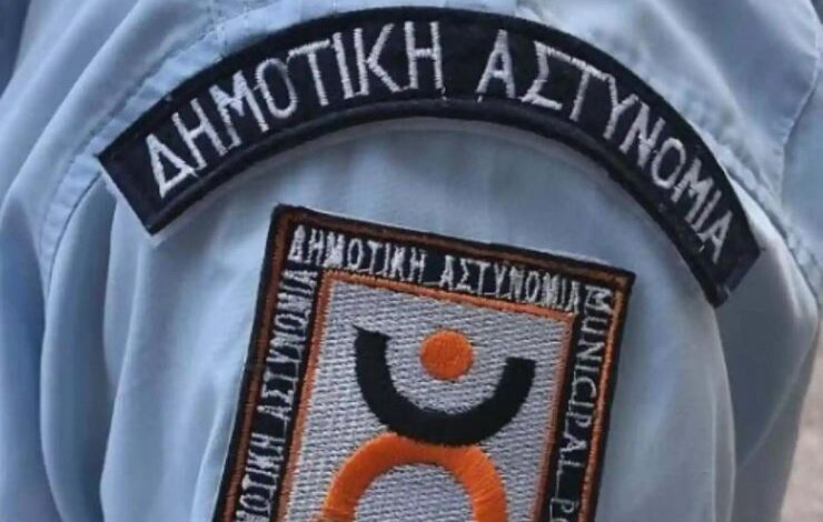 ΑΣΕΠ:-Βγήκε-η-προκήρυξη-για-τις-1.213-μόνιμες-προσλήψεις-στη-δημοτική-αστυνομία-Πότε-αρχίζουν-οι-αιτήσεις