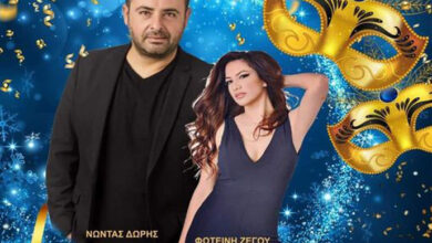 Εμπορικός-Σύλλογος-Καβάλας:-Πρόσκληση-στο-carnival-shopping-party