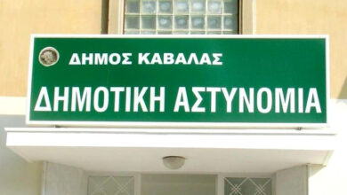 Δικαιολογητικά-για-την-προμήθεια-κάρτας-στάθμευσης-στη-χερσόνησο-της-Παναγίας