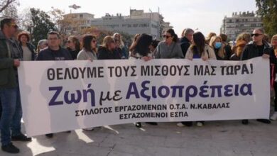 Μανόλης-Κοντοστέλιος:-Ανέφικτους-στόχους-θέτει-η-διαδικασία-αξιολόγησης