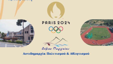 Το-πρόγραμμα-υποδοχής-της-Ολυμπιακής-Φλόγας-στην-Ελευθερούπολη