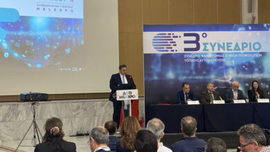 Ο-Αλέξανδρος-Ιωσηφίδης-στο-3ο-συνέδριο-Καινοτομίας