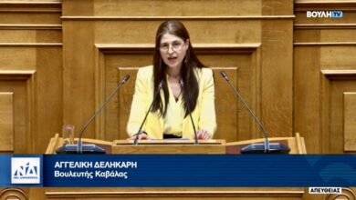 Ομιλία-Αγγελικής-Δεληκάρη-για-τον-νέο-δικαστικό-χάρτη-και-τα-ειρηνοδικεία-Θάσου-και-Παγγαίου