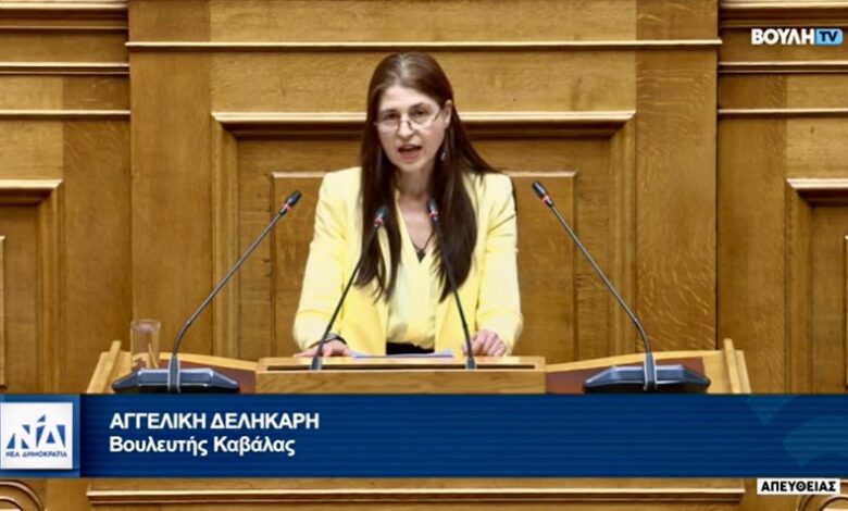 Ομιλία-Αγγελικής-Δεληκάρη-για-τον-νέο-δικαστικό-χάρτη-και-τα-ειρηνοδικεία-Θάσου-και-Παγγαίου